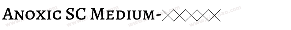 Anoxic SC Medium字体转换